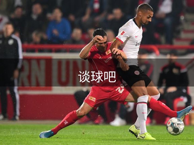 公司架构